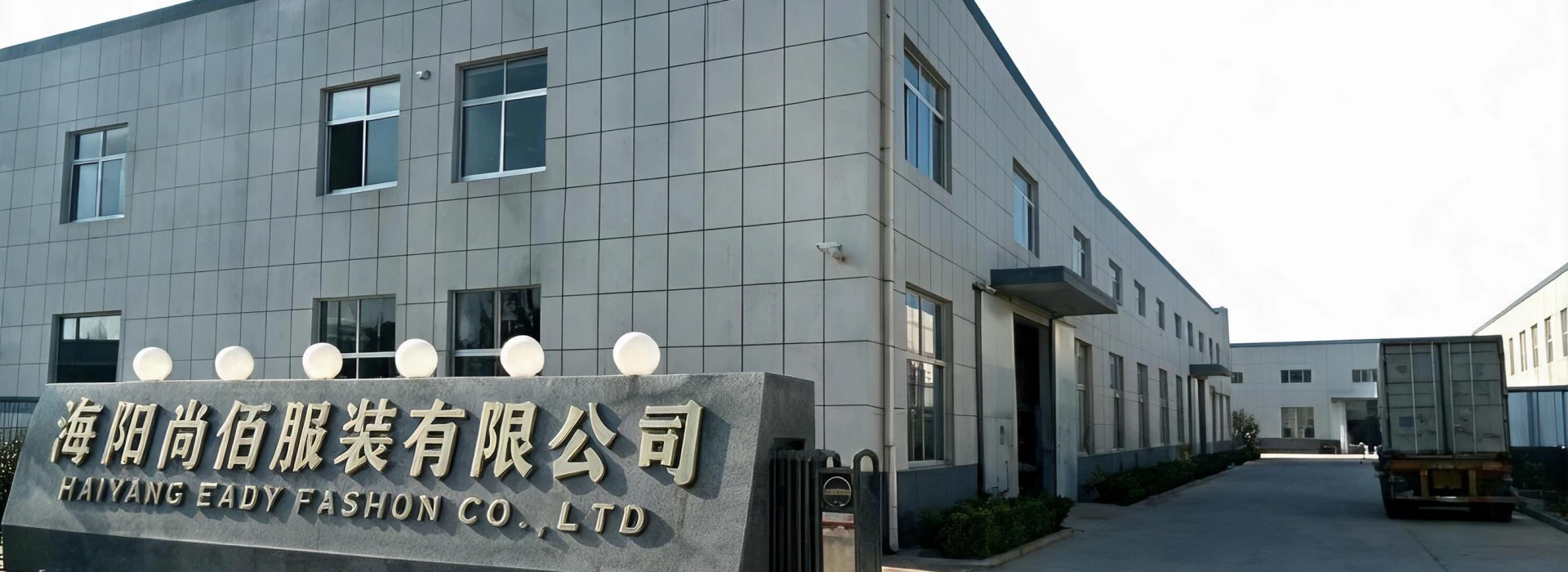 Eaoy Fashion modern factory campus and entrance